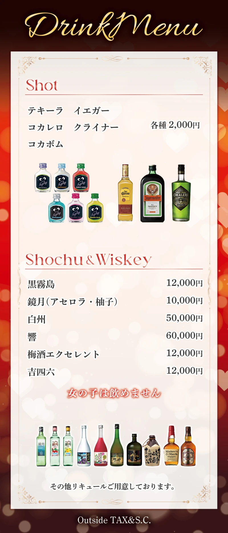 料金システム2